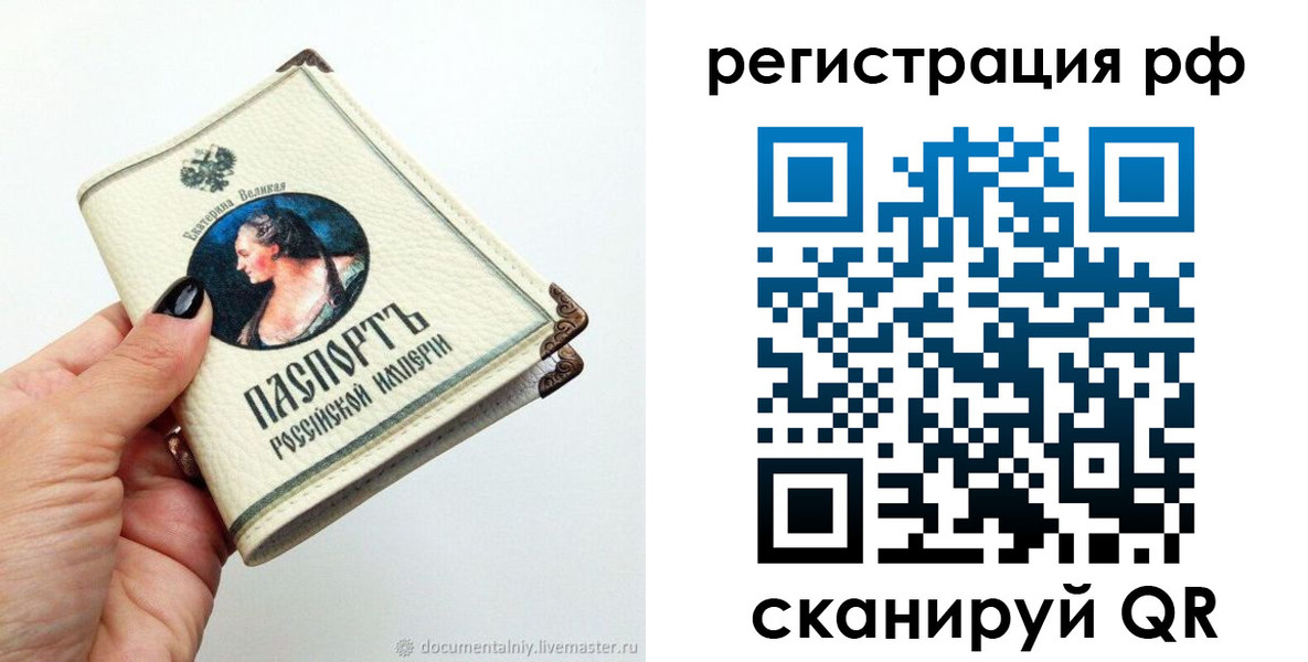 регистрация для дет. сада в Богучаре